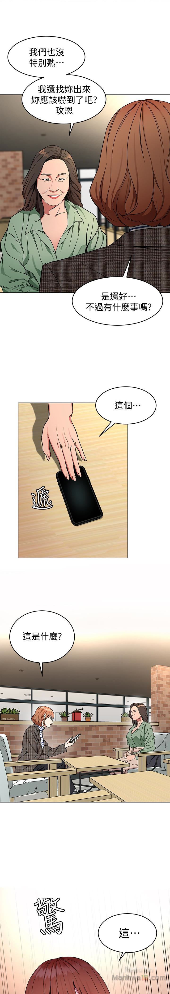 One Kill Raw Chapter 25 Page 36