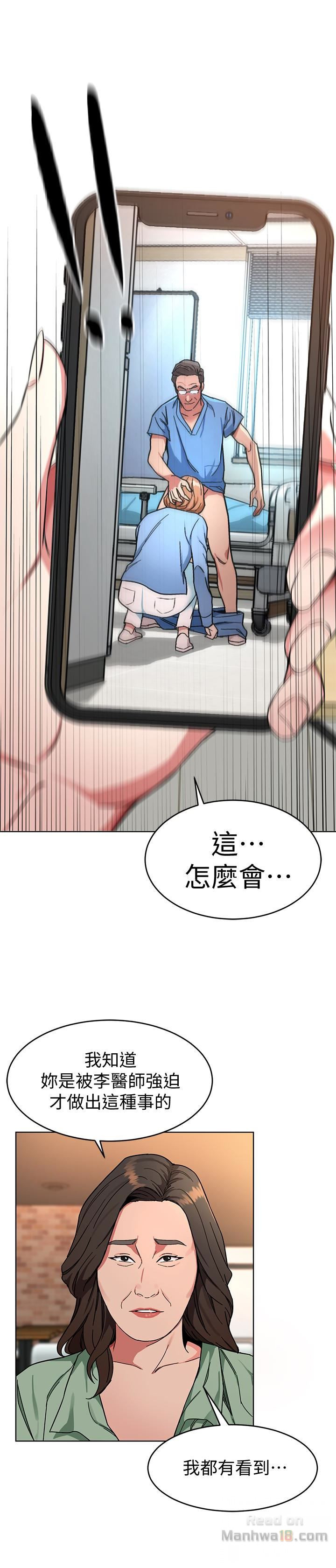 One Kill Raw Chapter 25 Page 38