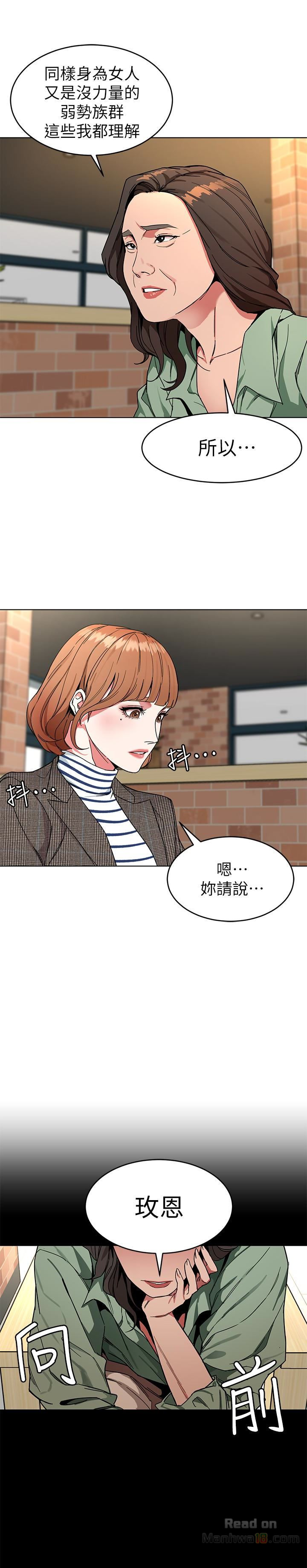 One Kill Raw Chapter 25 Page 39