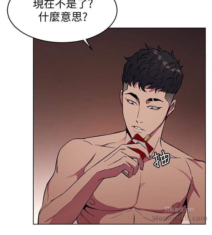 One Kill Raw Chapter 25 Page 8
