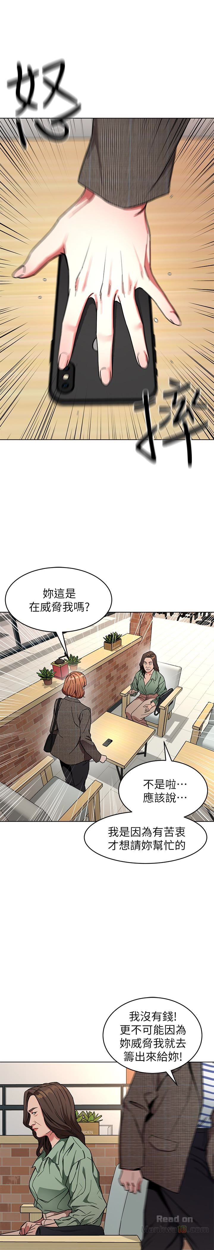 One Kill Raw Chapter 26 Page 1