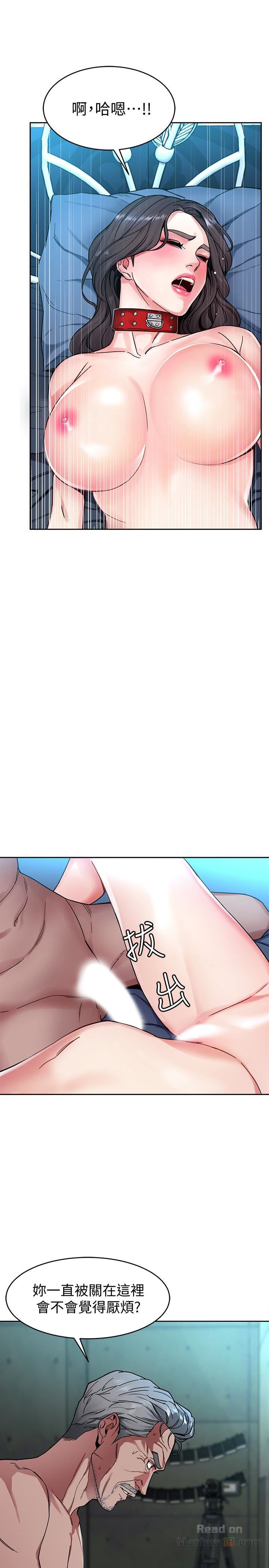One Kill Raw Chapter 26 Page 12