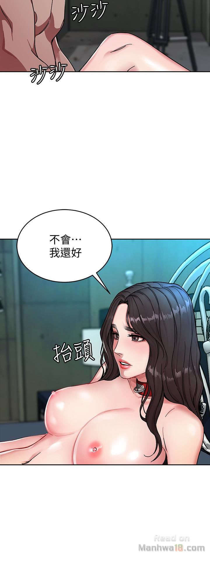 One Kill Raw Chapter 26 Page 13