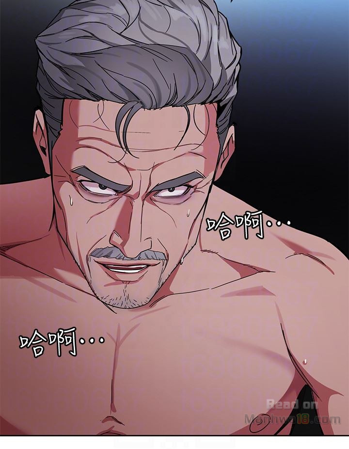 One Kill Raw Chapter 26 Page 15
