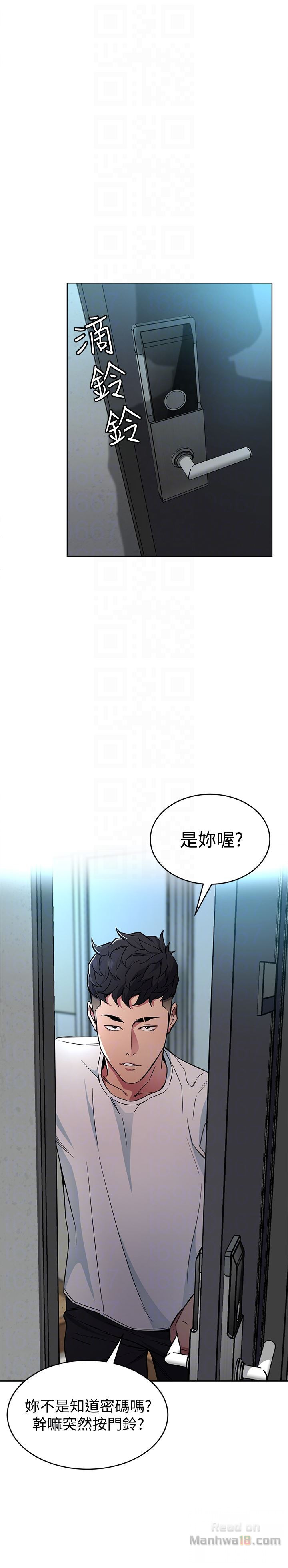 One Kill Raw Chapter 26 Page 19