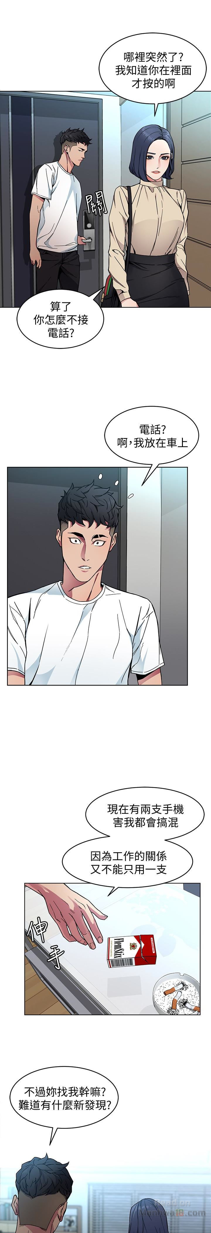 One Kill Raw Chapter 26 Page 20