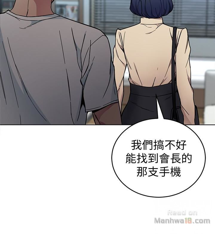 One Kill Raw Chapter 26 Page 21