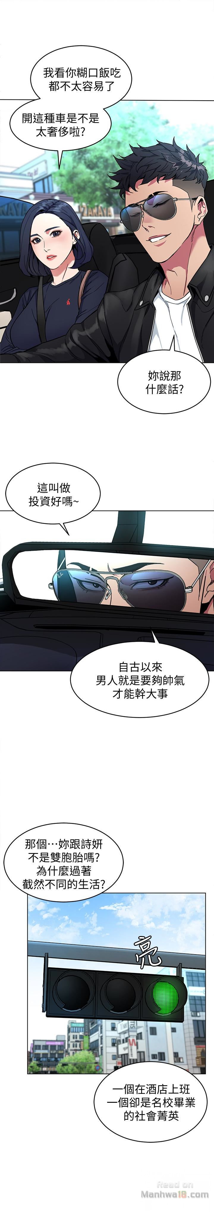 One Kill Raw Chapter 26 Page 28