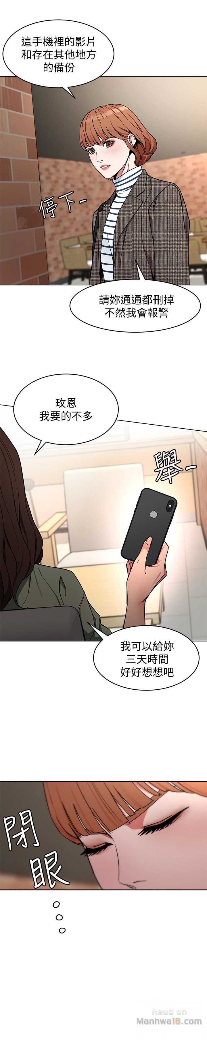 One Kill Raw Chapter 26 Page 3