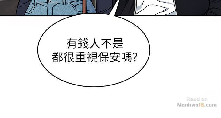 One Kill Raw Chapter 26 Page 32