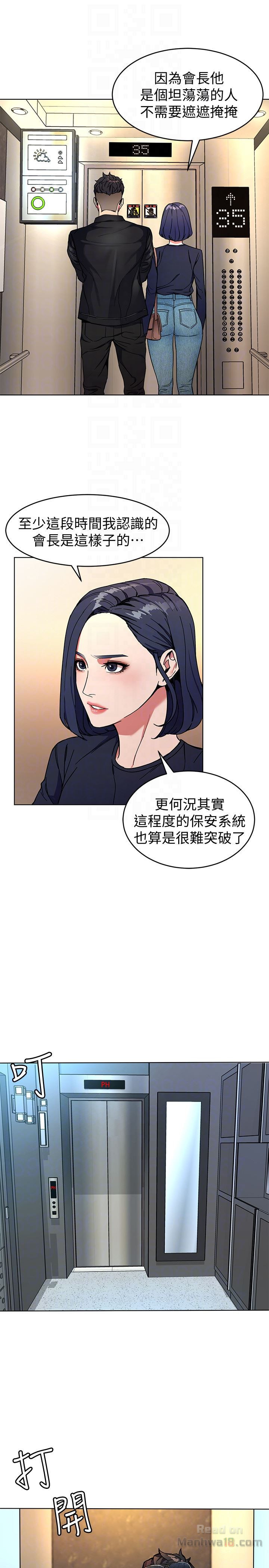 One Kill Raw Chapter 26 Page 33