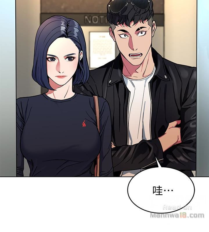 One Kill Raw Chapter 26 Page 34