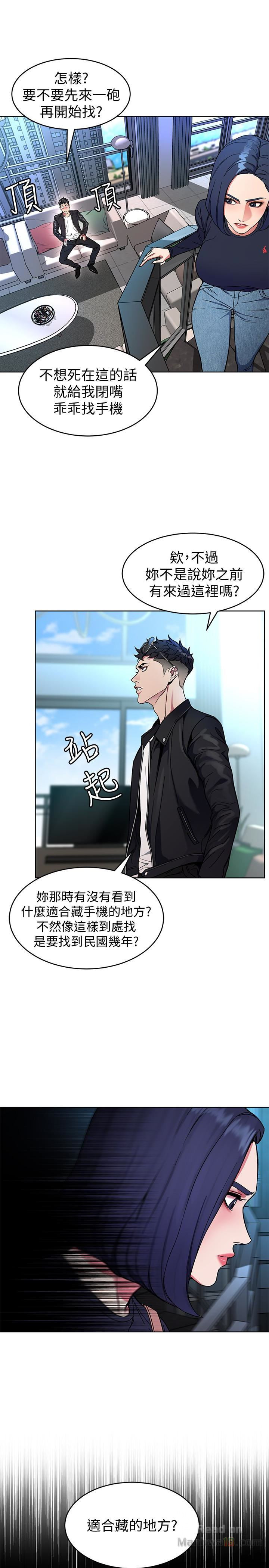 One Kill Raw Chapter 26 Page 37