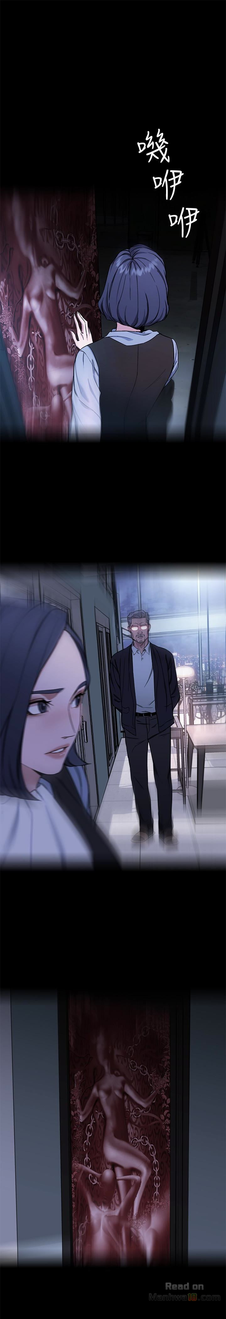 One Kill Raw Chapter 26 Page 39
