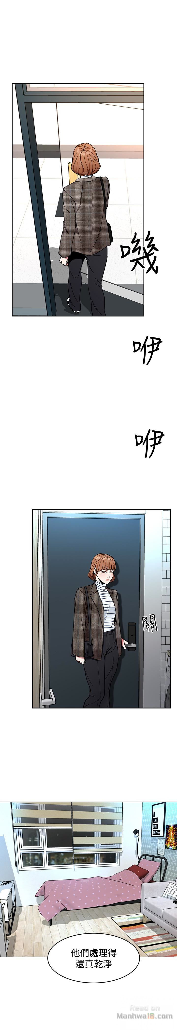 One Kill Raw Chapter 26 Page 4