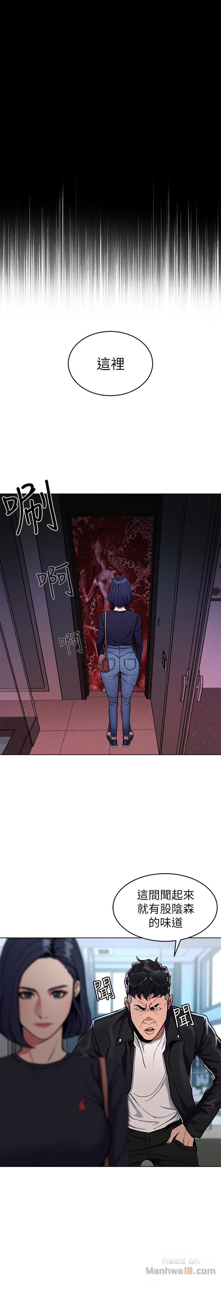 One Kill Raw Chapter 26 Page 41