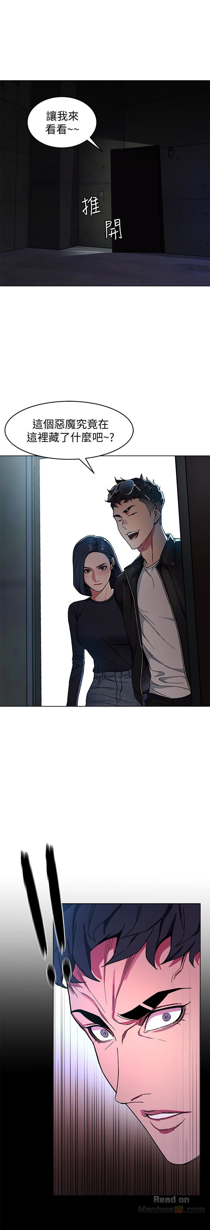 One Kill Raw Chapter 26 Page 43