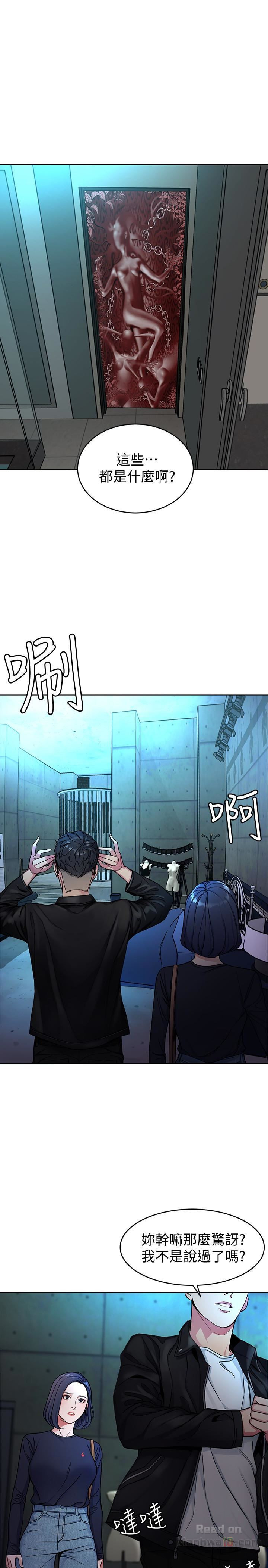 One Kill Raw Chapter 27 Page 1