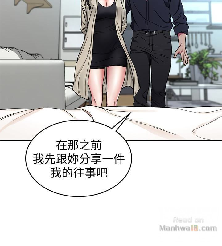 One Kill Raw Chapter 27 Page 12