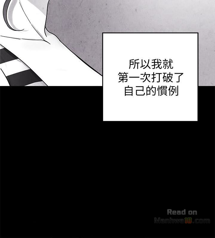 One Kill Raw Chapter 27 Page 16