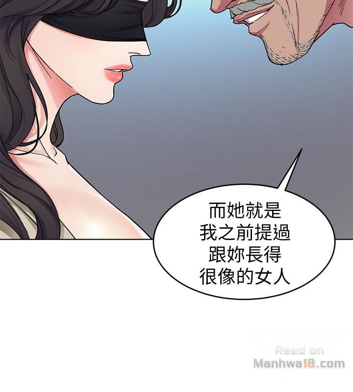 One Kill Raw Chapter 27 Page 18