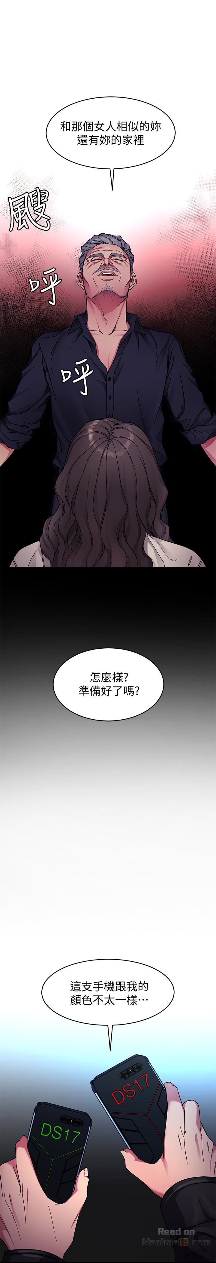 One Kill Raw Chapter 27 Page 20