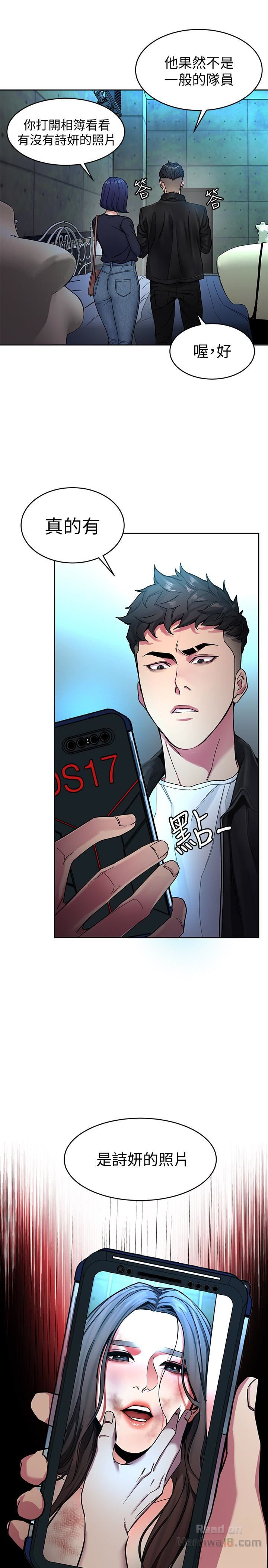 One Kill Raw Chapter 27 Page 22