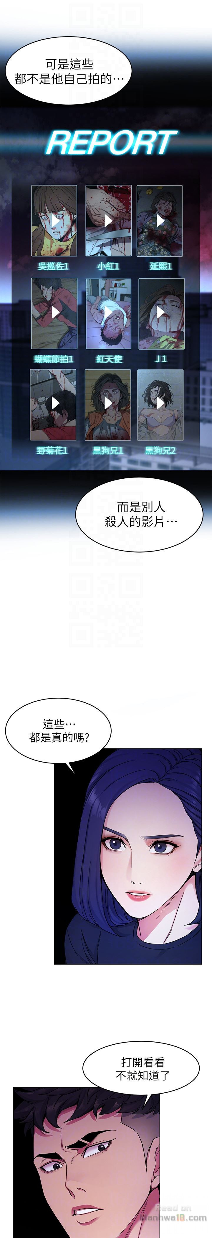 One Kill Raw Chapter 27 Page 25