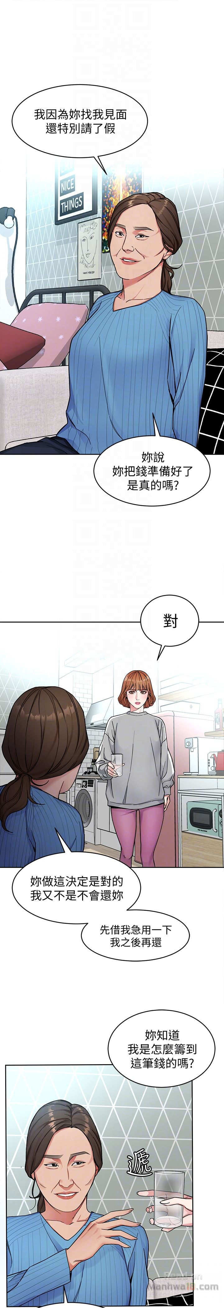 One Kill Raw Chapter 27 Page 29