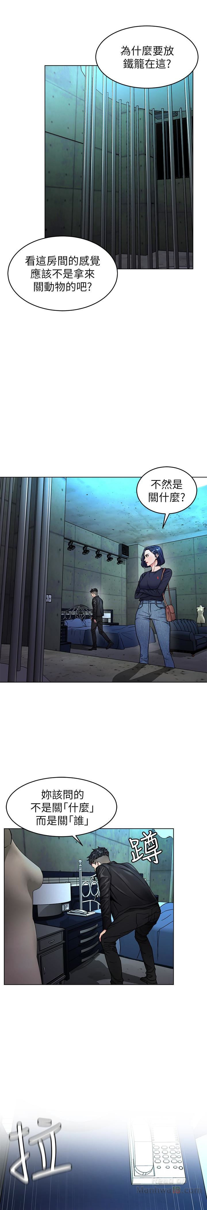 One Kill Raw Chapter 27 Page 3
