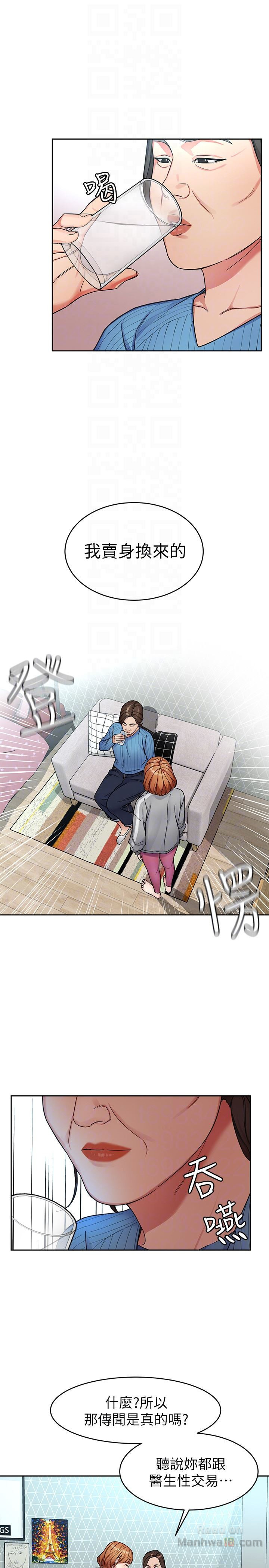 One Kill Raw Chapter 27 Page 31