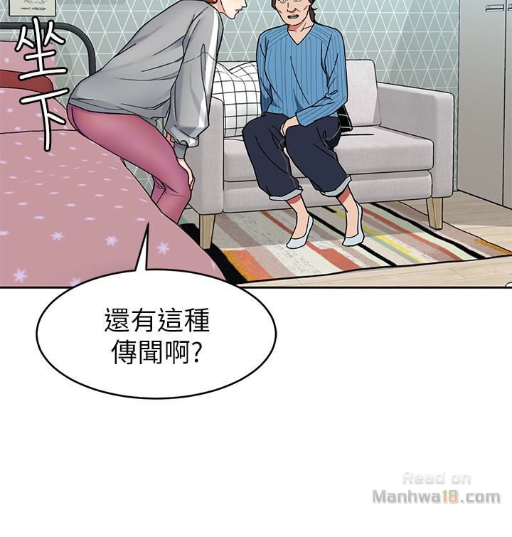 One Kill Raw Chapter 27 Page 32