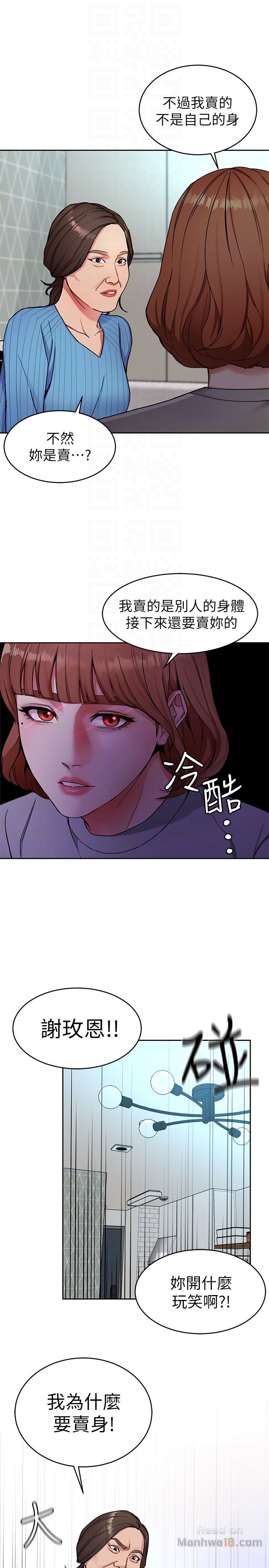 One Kill Raw Chapter 27 Page 33