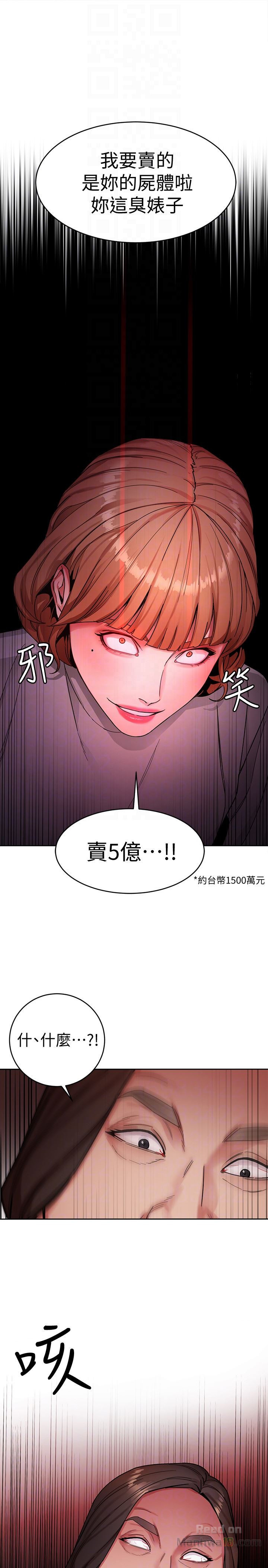 One Kill Raw Chapter 27 Page 35
