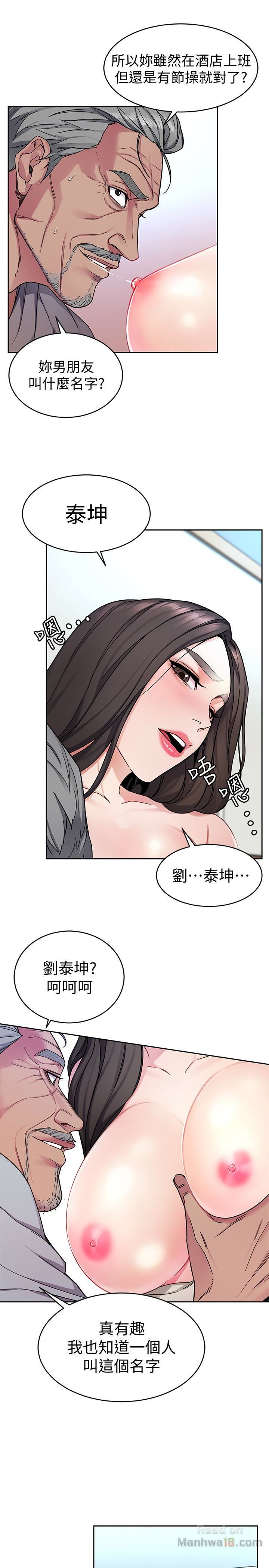 One Kill Raw Chapter 27 Page 40