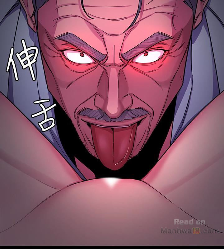 One Kill Raw Chapter 27 Page 43