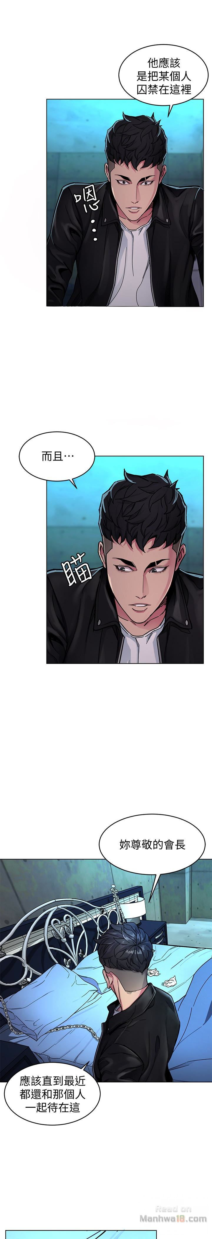 One Kill Raw Chapter 27 Page 5