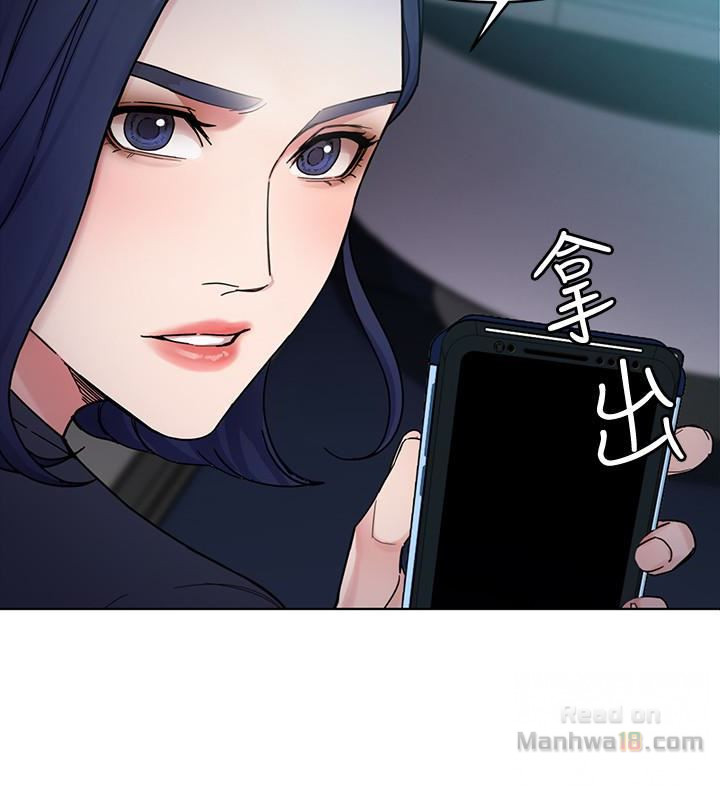 One Kill Raw Chapter 27 Page 8