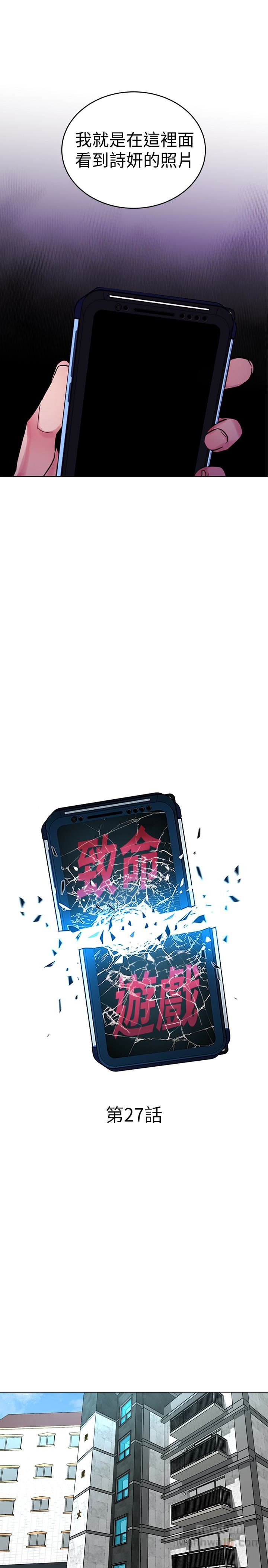 One Kill Raw Chapter 27 Page 9