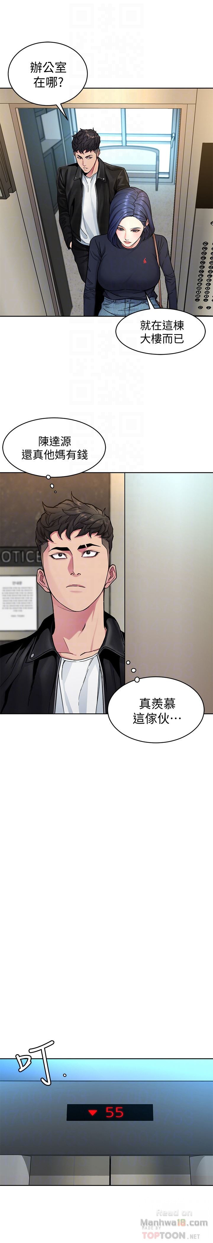 One Kill Raw Chapter 28 Page 19