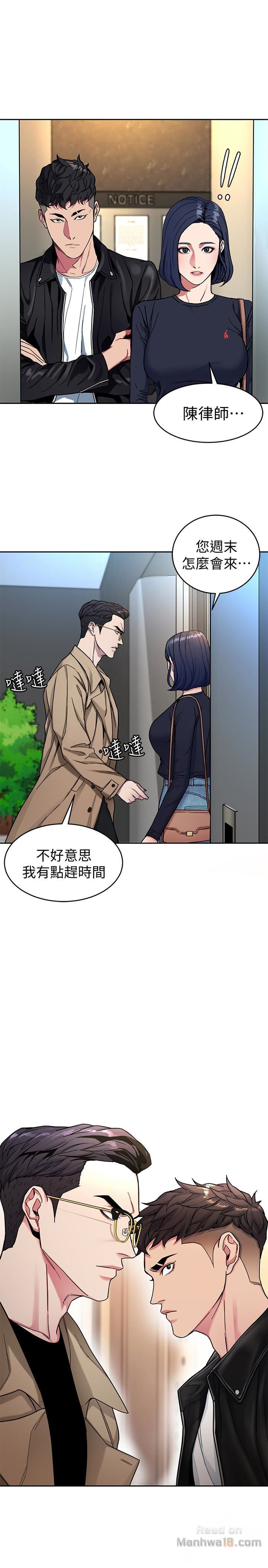 One Kill Raw Chapter 28 Page 21