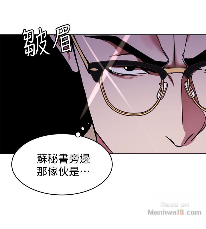 One Kill Raw Chapter 28 Page 24