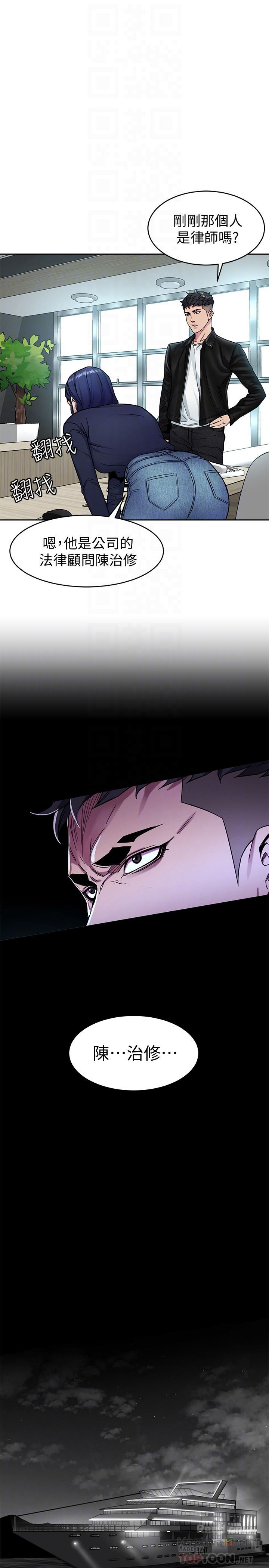 One Kill Raw Chapter 28 Page 25