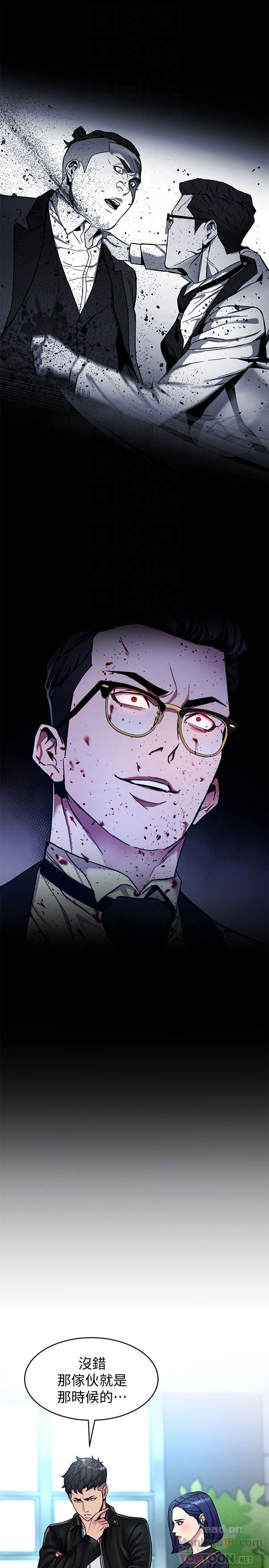 One Kill Raw Chapter 28 Page 27