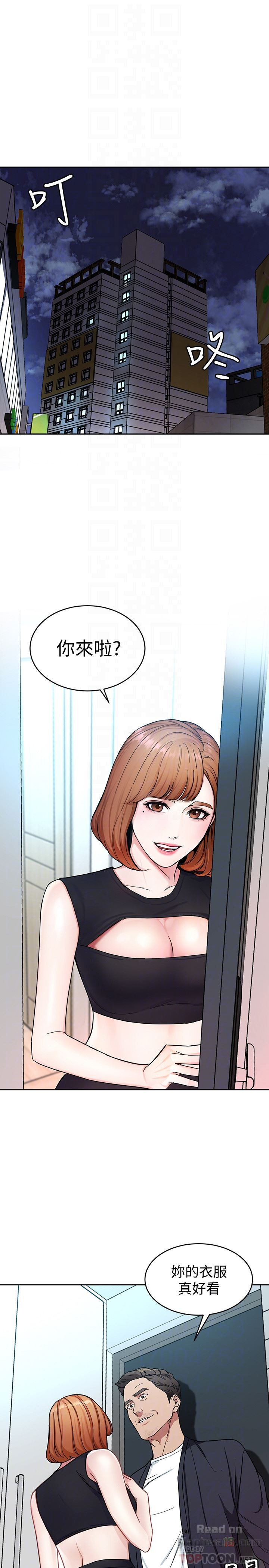 One Kill Raw Chapter 28 Page 35