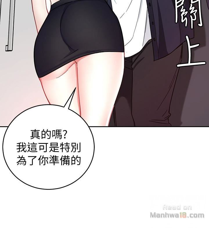 One Kill Raw Chapter 28 Page 36