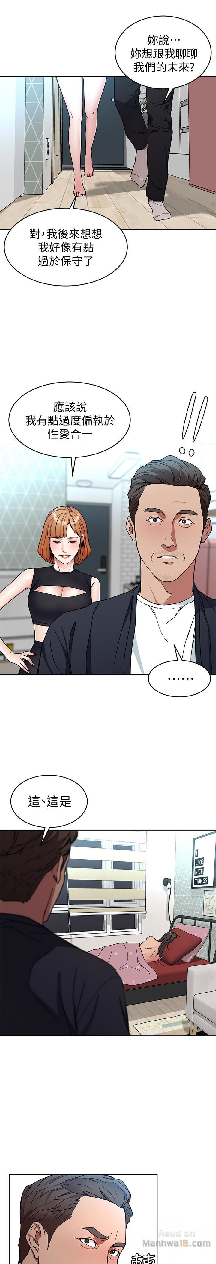 One Kill Raw Chapter 28 Page 37