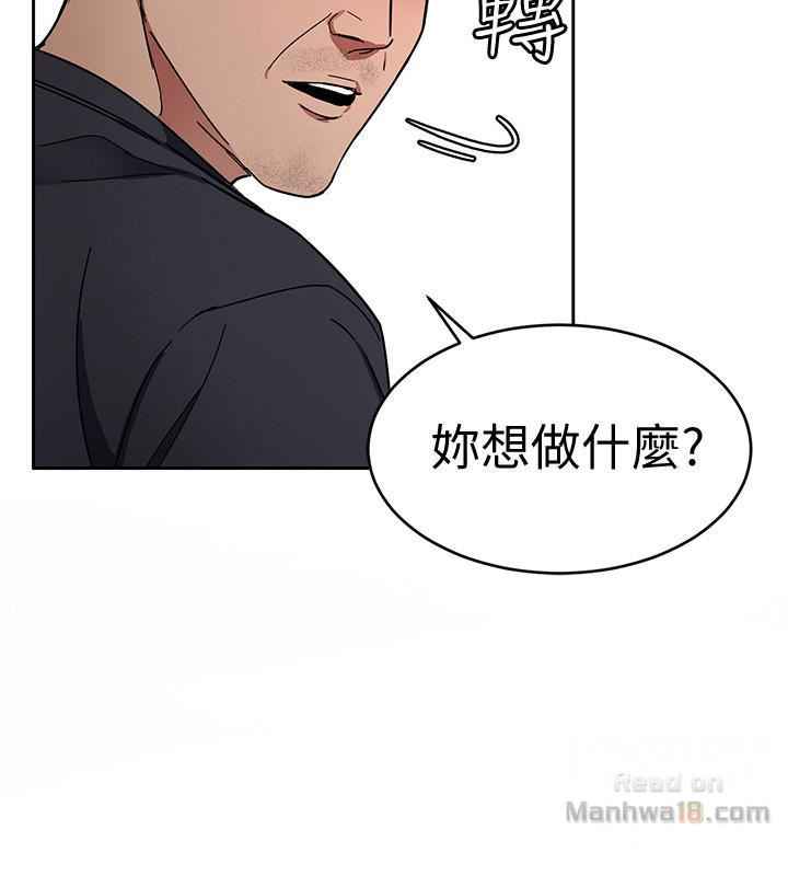 One Kill Raw Chapter 28 Page 38