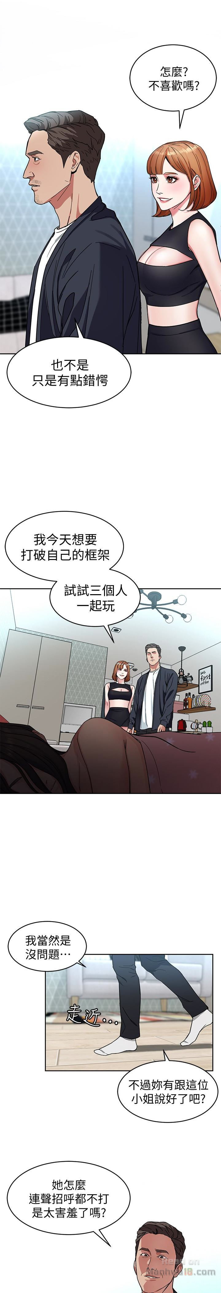 One Kill Raw Chapter 28 Page 39