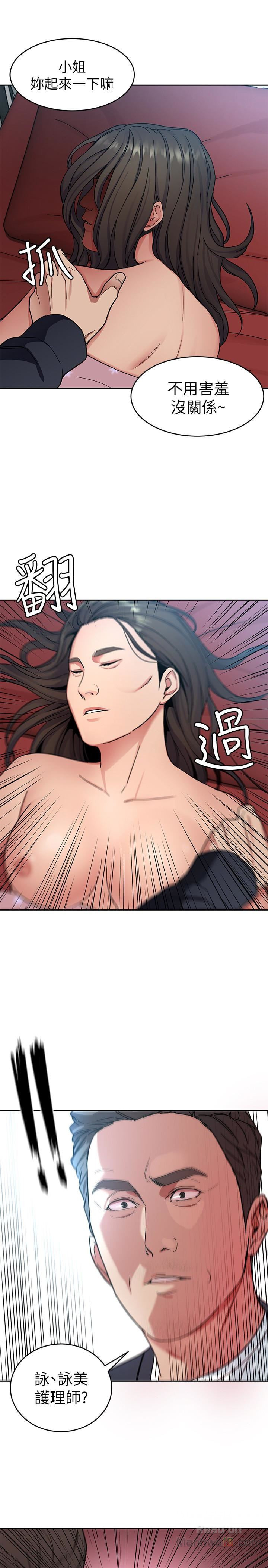 One Kill Raw Chapter 28 Page 41